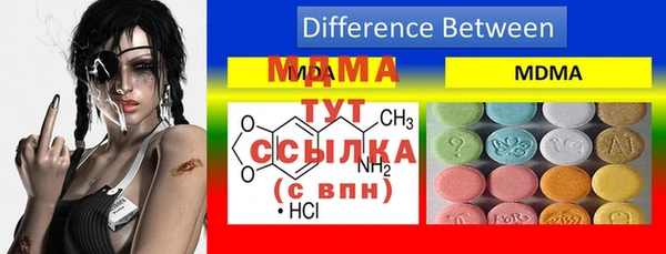 спайс Балахна