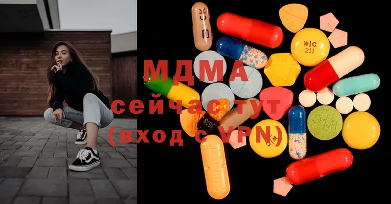 MDMA Molly Калач